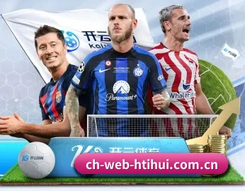 ch-web-htihui.com.cn的故事 - 体育资讯内容服务 | hth