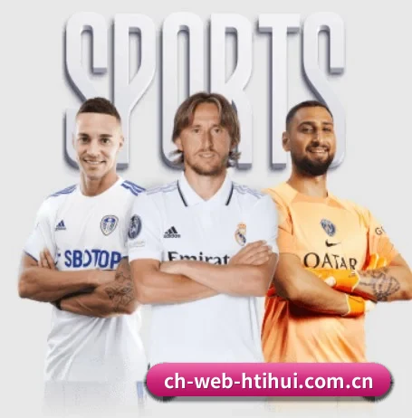 五个功能入口,赛程查询路径更短 - 多运动项目内容板块 | hth